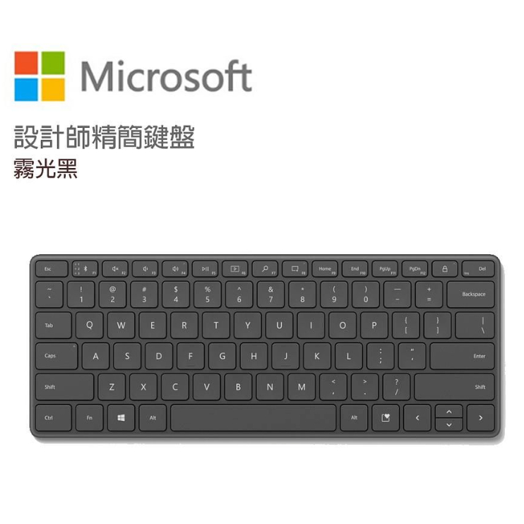 Microsoft 微軟 設計師精簡鍵盤 霧光黑 有注音