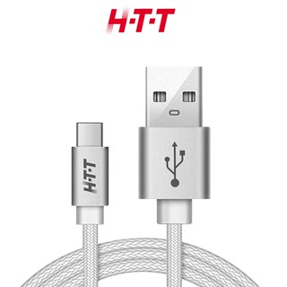 H-T-T 1.8米 Android 安卓 Type-C 充電傳輸線 HTT-1918C 顏色隨機