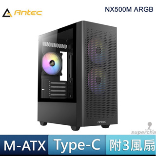 Antec 安鈦克 NX500M ARGB M-ATX 玻璃側板 3風扇 Type-C 散熱 電競 電腦機殼