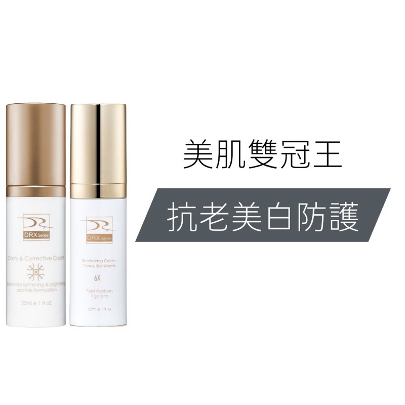 DRX 達特仕 拒荳亮白先修組 - 皮膚科醫師專為亞洲肌研發、EGF、A醇、進階、煥膚、美白