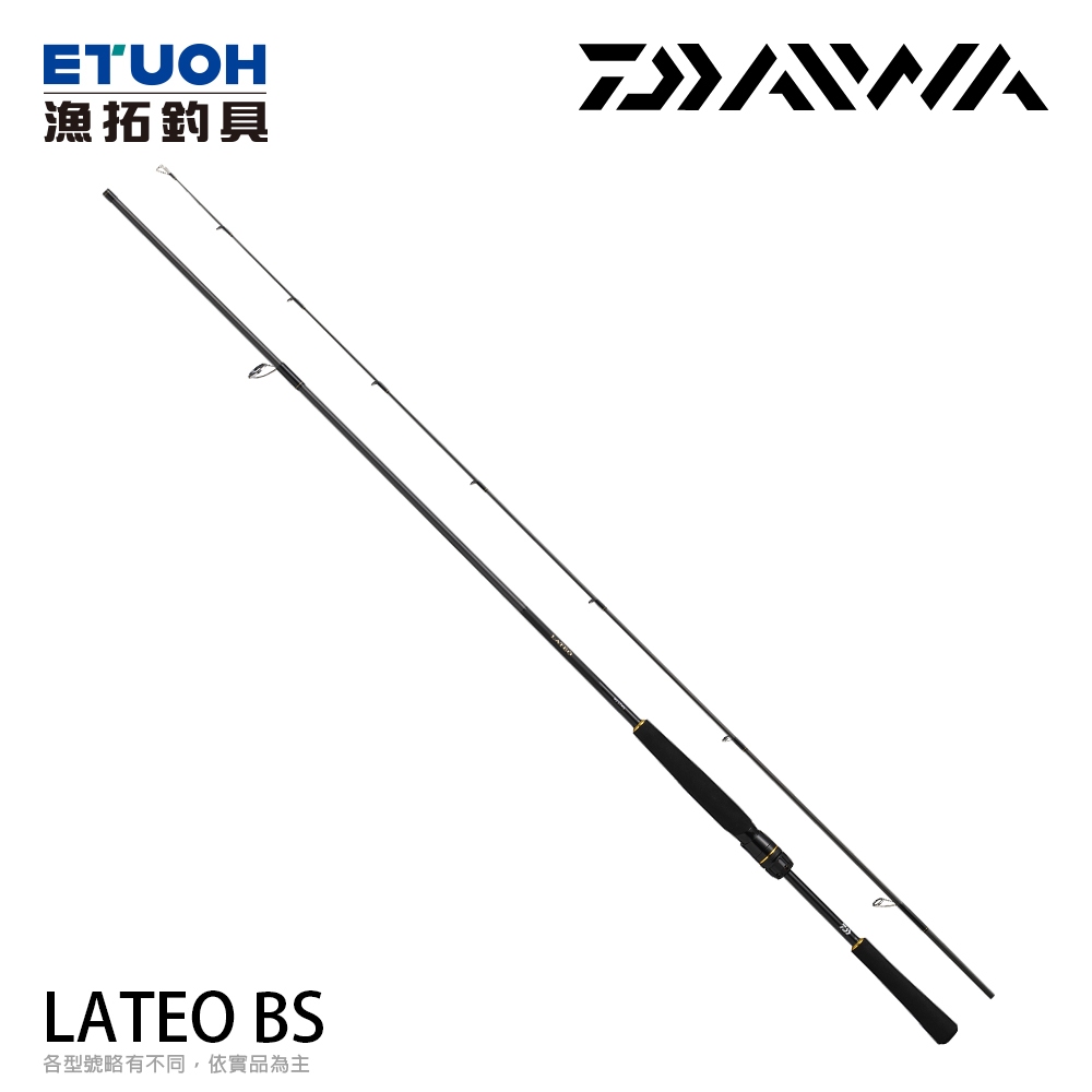 DAIWA LATEO BS [漁拓釣具] [船拋海鱸竿]