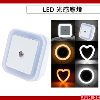 LED 感應小夜燈 光感應燈 智能感應燈 插頭燈 感應燈 臥室燈 床頭燈 壁燈玄關燈 感應燈 走道燈 節能省電 省電燈泡