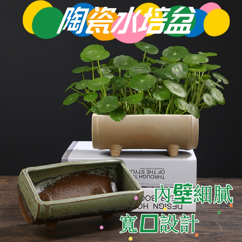【免運】-花盆 花器水培盆大號專用碗蓮個性創意 陶瓷 無孔