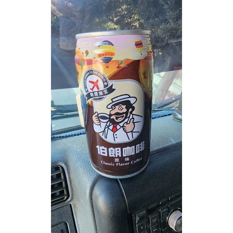 金車伯朗咖啡330ml 一單最多兩箱（限宅配）