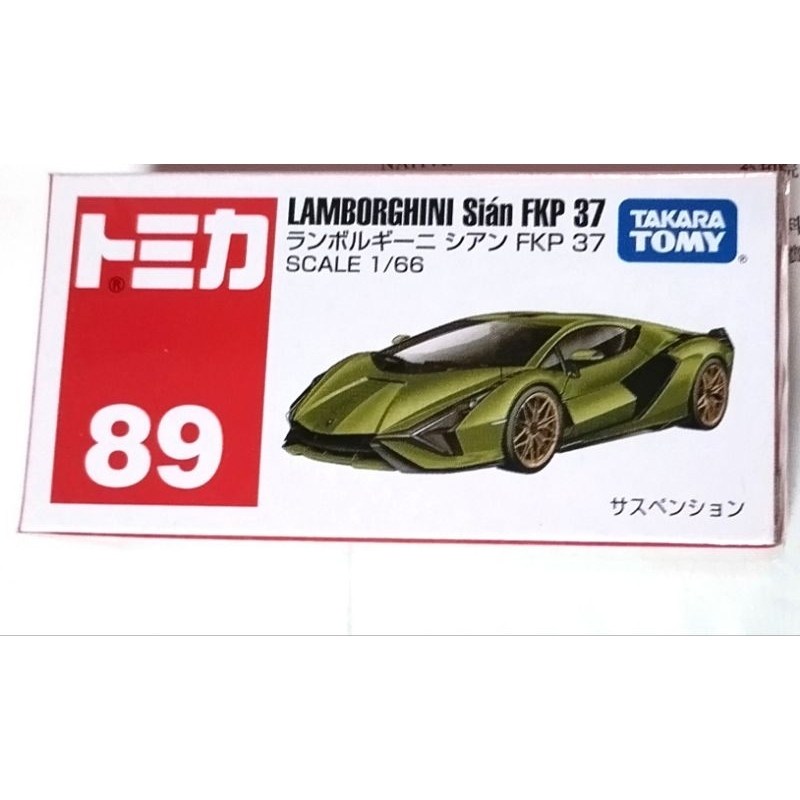 Tomica 89 No.89 藍寶堅尼 Lamborghini Sian FKP 37 普版