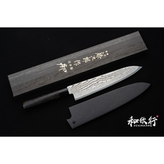 「和欣行」現貨、日本 藤次郎 黑疾風 63層 VG10 牛刀 系列 Chef's Knife