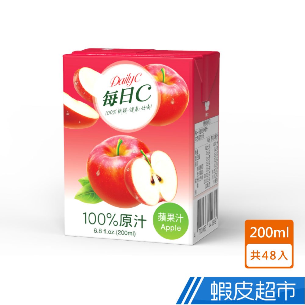 每日C100%蘋果汁 200mlx24入x2箱 蝦皮直送 現貨