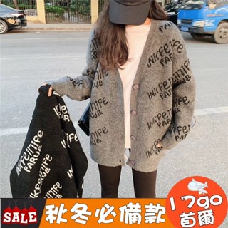臺灣現貨🔥K27 韓版時尚字母慵懶寬鬆針織外套 毛衣 針織外套 長版外套 毛衣外套 氣質外套 寬鬆外套 百搭顯瘦外套