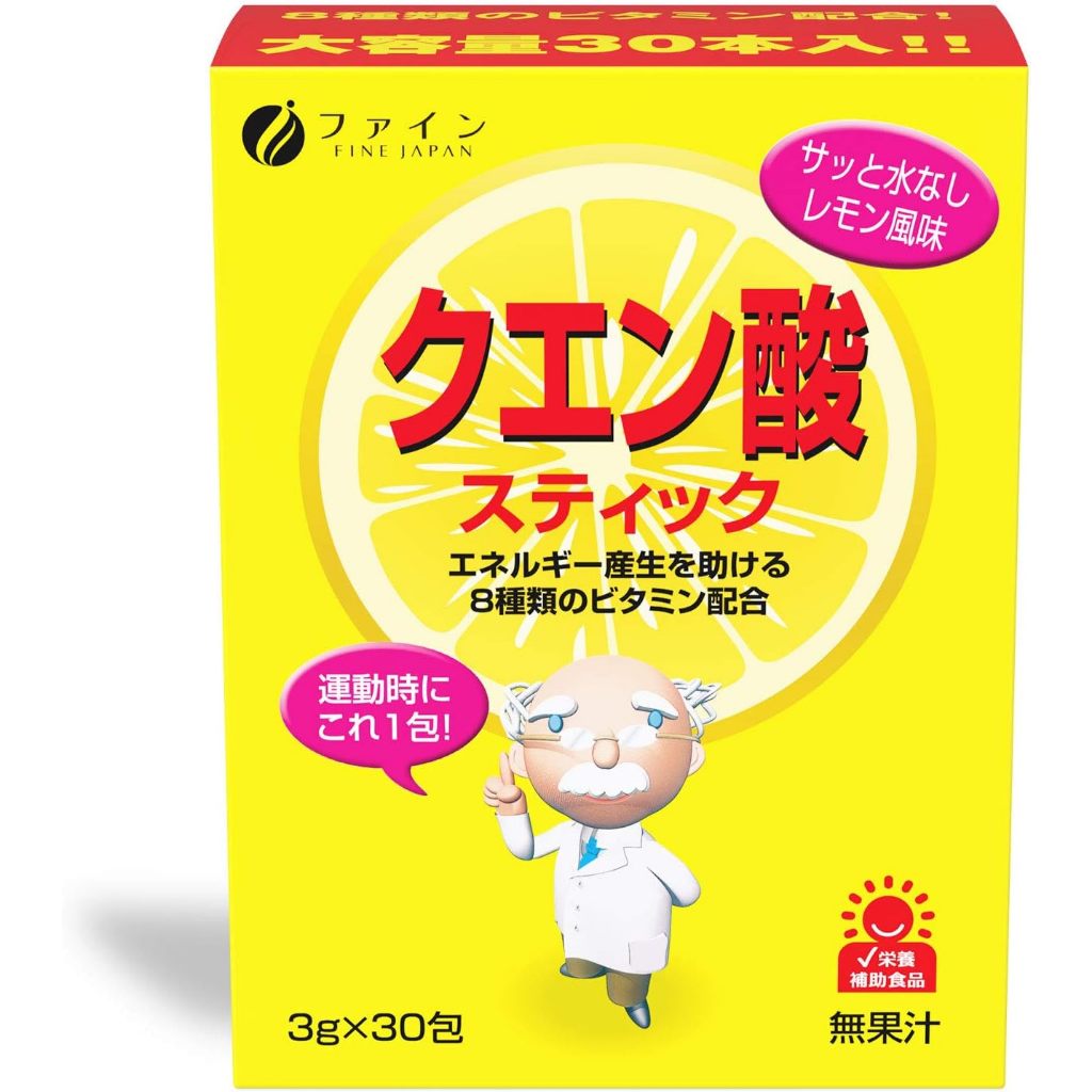 Fine日本檸檬酸棒粉30包食用國產維生素C B1 B2 B6 B12含