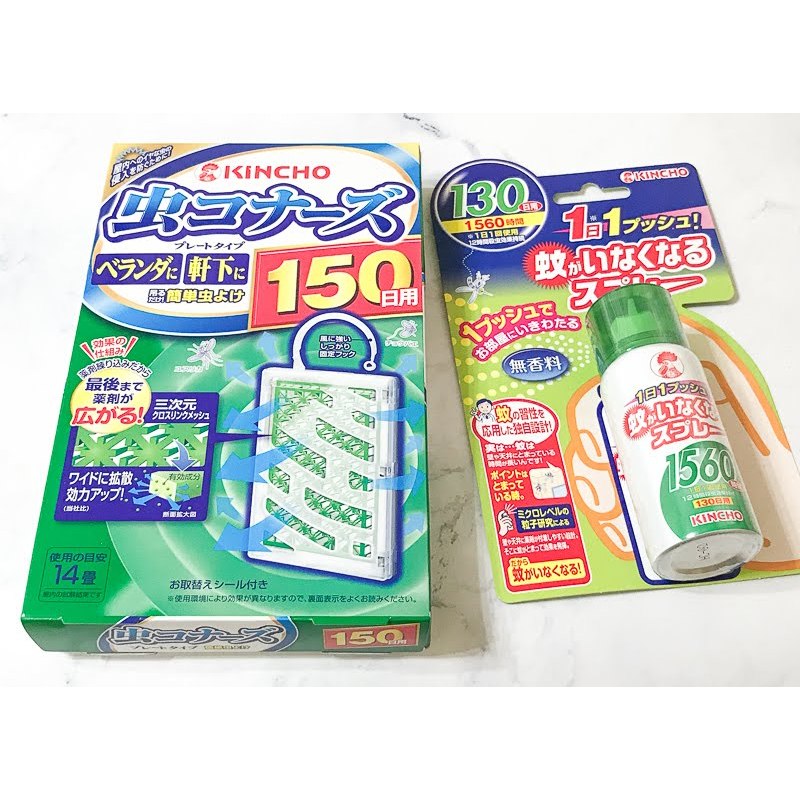 KINCHO 現貨 金鳥 金雞 130日 150日 200日 366日 防蚊掛片 露營 噴霧 未來 XBG