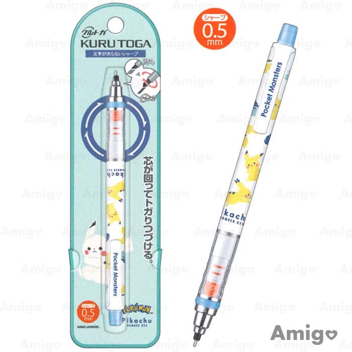 阿米購 日本 KURU TOGA 寶可夢 神奇寶貝 聯名 0.5 旋轉自動鉛筆 皮卡丘 辦公 文具