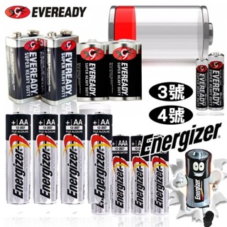 【台灣現貨】 鹼性電池 電池 勁量電池 AA 3號電池 AAA 4號電池 1.5V 9V電池 高能量電池 碳鋅電池