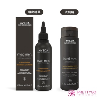 AVEDA 純型蘊活系列-頭皮精華 洗髮精-國際航空版【美麗購】