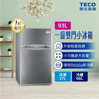 「含運上樓+拆箱定位」TECO 東元 小鮮綠 93公升 一級能效右開雙門小冰箱、R1090S爵士灰