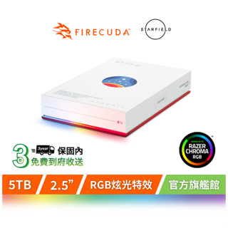 【Seagate 希捷】XBOX Starfield 星空限定版 5TB 行動硬碟