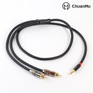 3.5mm 轉 RCA 音源線【川木】全新現貨【W217】音頻線 AV AUX 2RCA to 3.5mm