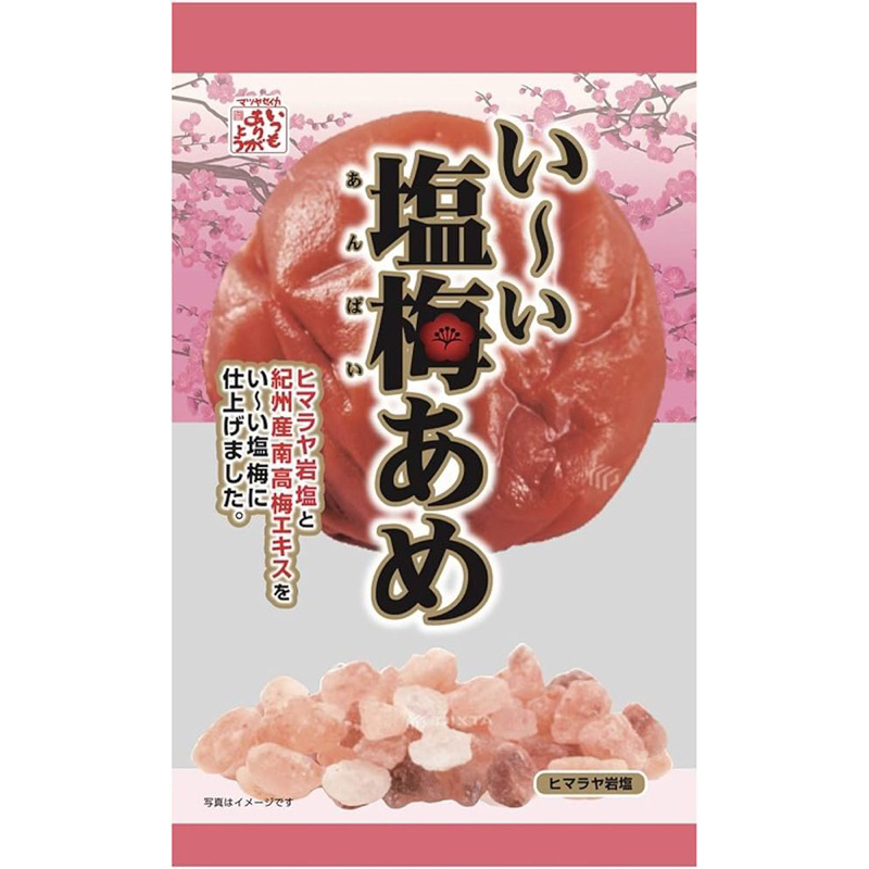 ［限時特價］松屋 紀州梅鹽糖118.5g #日本零食