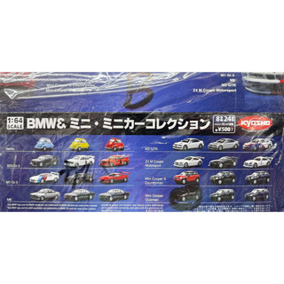 《模王》 Kyosho 1/64 BMW 全套24盒 Isetta M3 M6 M1 Z4 Mini GTR BMW32