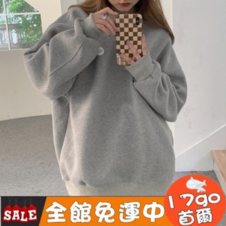現貨出清🔥K38 慵懶風休閒衛衣外套女 加厚加絨大學踢 大學T 長袖衛衣 衛衣 長袖上衣 長T 寬鬆長袖t恤 素色大學T