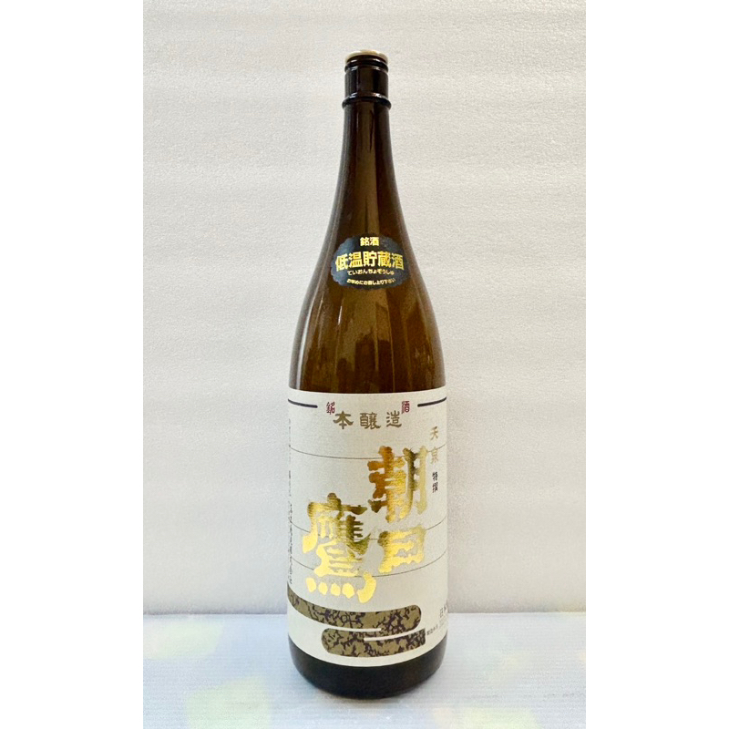 日本酒 十四代高木酒造朝日鷹特別本釀造 1.8L「空酒瓶」
