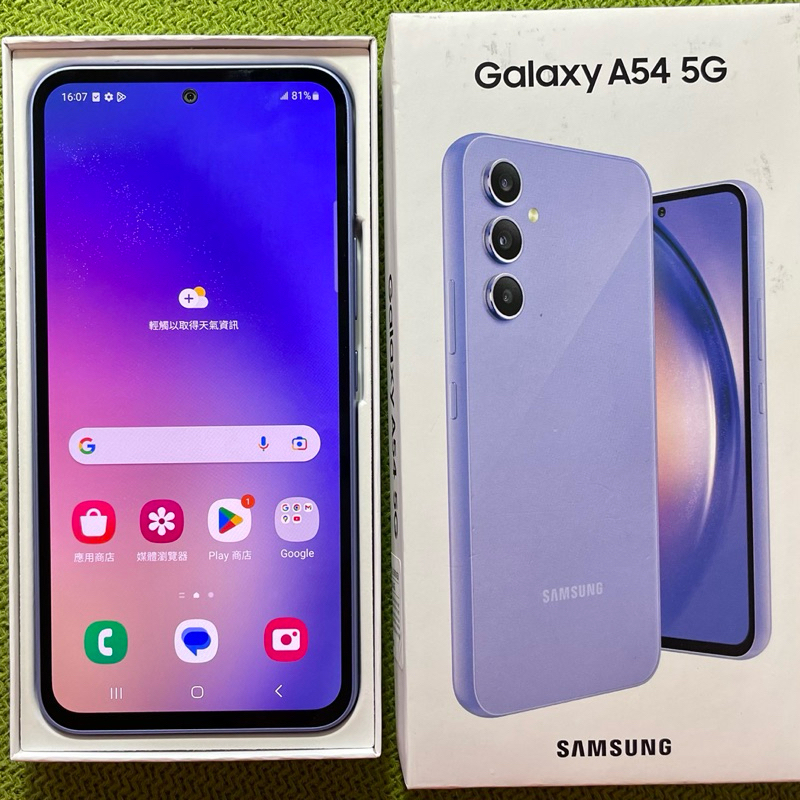 Samsung A54 5G 8G 256G 紫 9成新保固內 6.4吋 A546 256 三星 雙卡雙待 指紋辨識