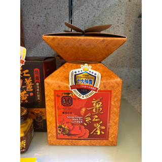 豐滿生技 薑紅茶 20包/盒