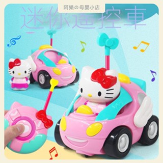 【阿樂】🦄兒童hello kitty凱蒂貓遙控車1-3歲女孩充電電動玩具寶寶汽車粉色生日禮物男女生玩具車遙控車模型