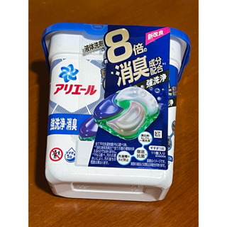 全新🎀特價日本ARIEL 4D炭酸機能抗菌 洗衣膠囊立體洗衣球 洗衣凝膠球 洗衣球膠囊 盒裝 淨白 4D立體洗衣球