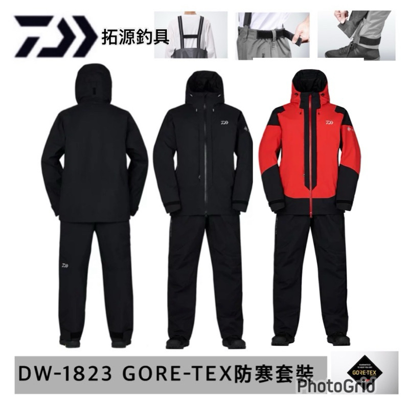 （拓源釣具）DAIWA 23 DW-1823 GORE-TEX 防寒 釣魚 套裝 潑水 鋪棉可結合救生衣