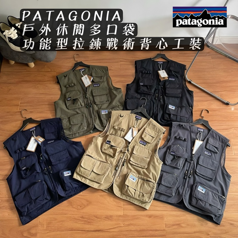 BHB🛫 PATAGONIA patagonia 巨外休閒多口袋功能型拉鍊戰術背心工裝