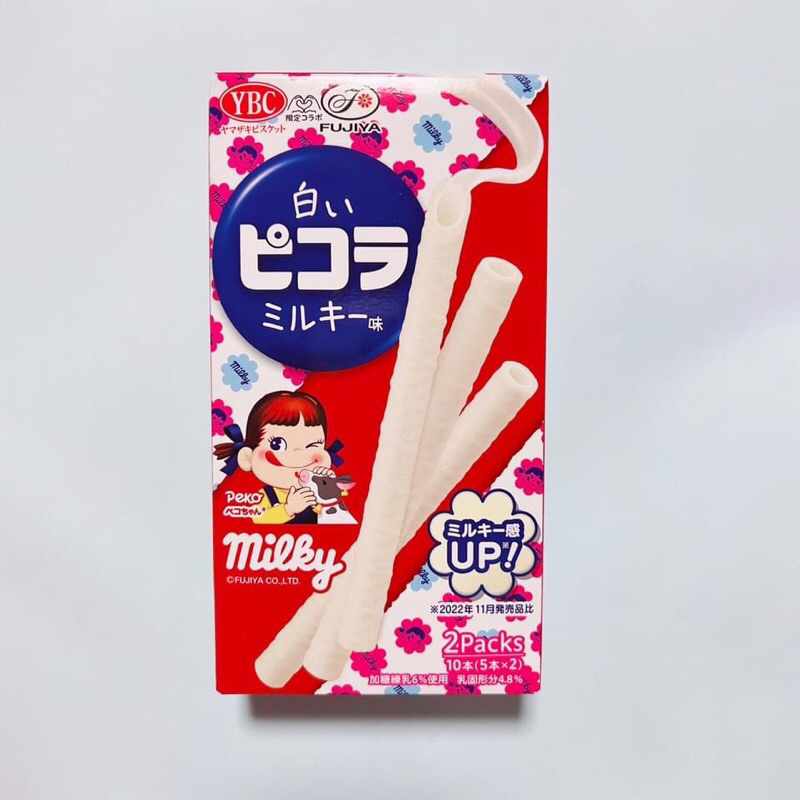 [少量現貨] 日本YBC x不二家期間限定牛奶捲心酥10枚入
