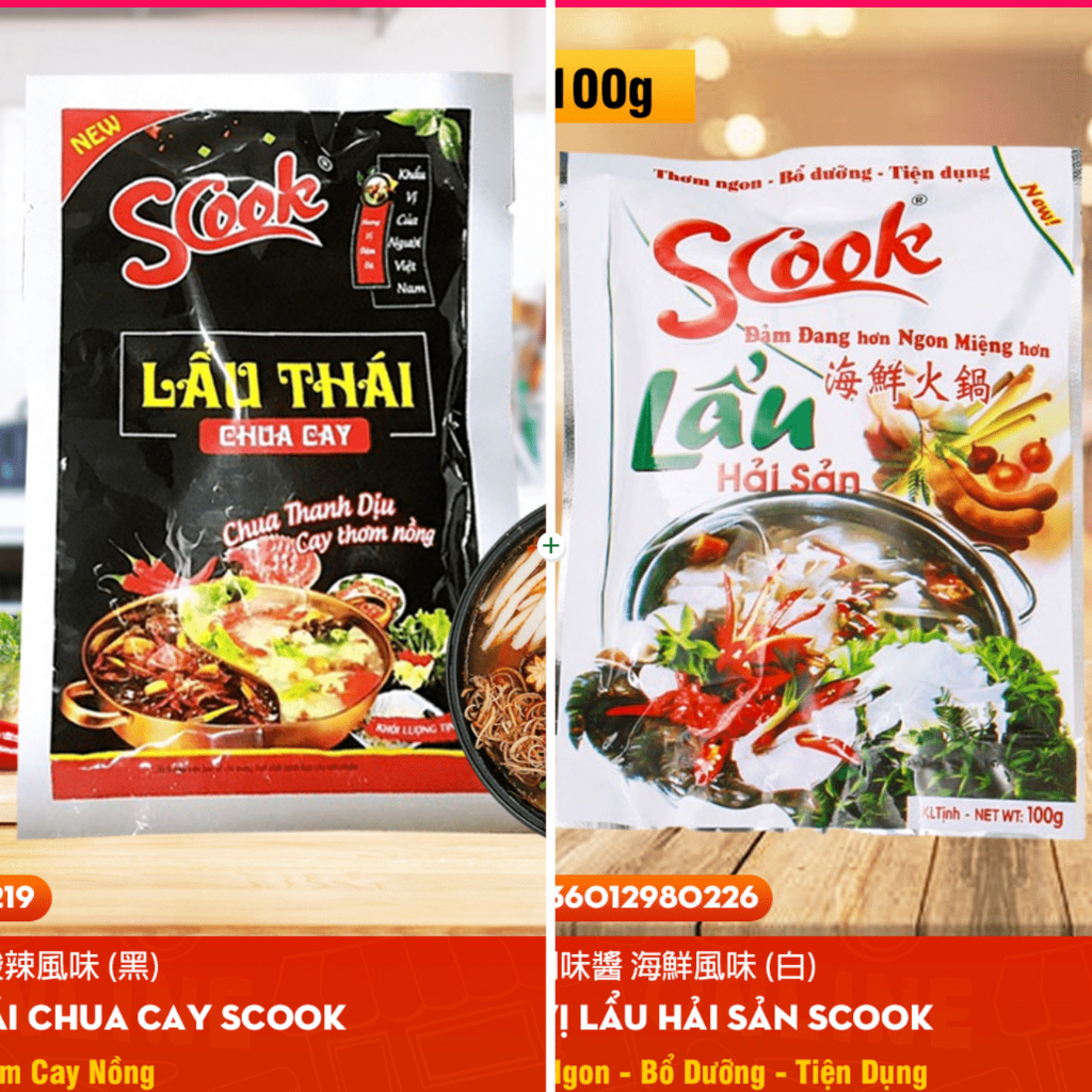 火鍋調味醬 泰式酸辣風味 Gia Vị SCOOK Lẩu Thái Chua Cay