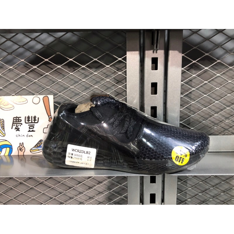 Wcrzdlb2 shop