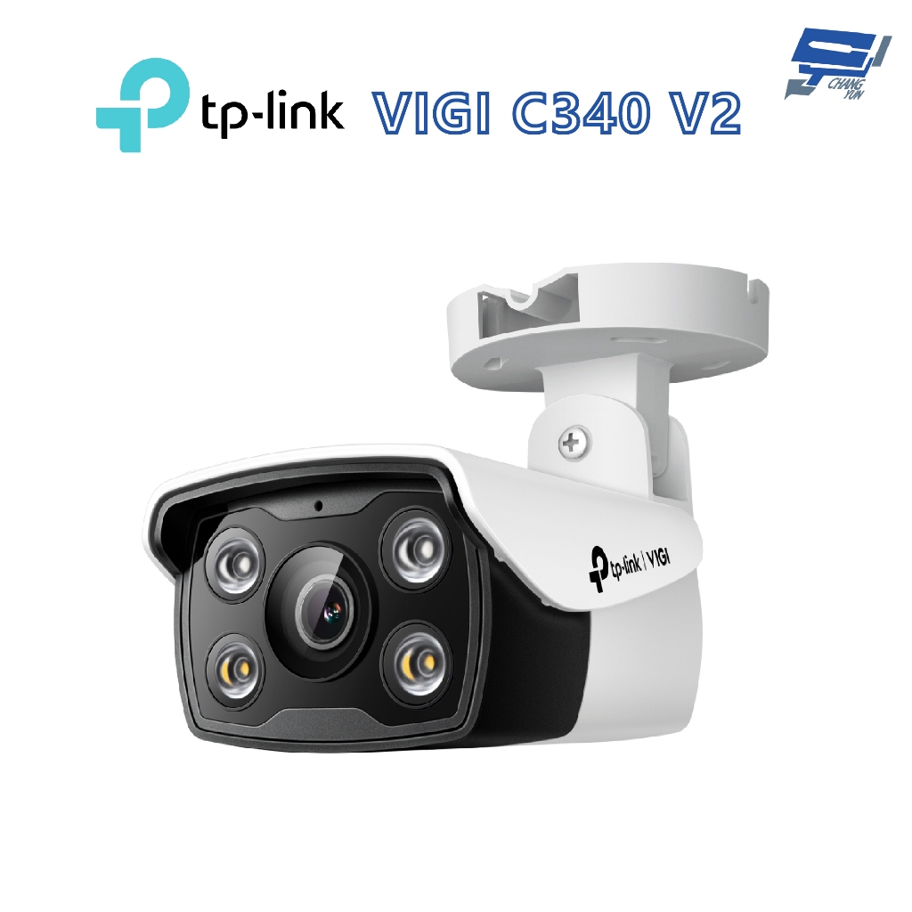 昌運監視器 TP-LINK VIGI C340 V2 400萬 戶外全彩槍型監視器 商用網路監控攝影機