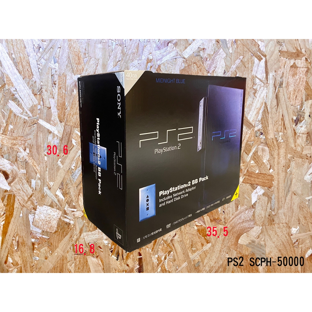 PS2 50000型 透藍盒裝 透明保護盒