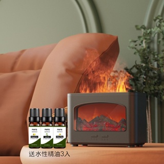 【品菲特PINFIS】火爐香氛機 水氧機 加濕器(贈水溶性精油3瓶 薰衣草+依蘭+雪松)