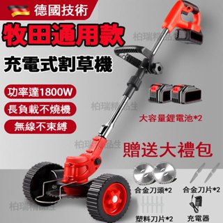 【臺灣6H出貨】無線鋰電割草機 手持電動打草機 小型家用打草機 鋰電割草機 園林修剪機 充電式割草機 剪草機 割草機