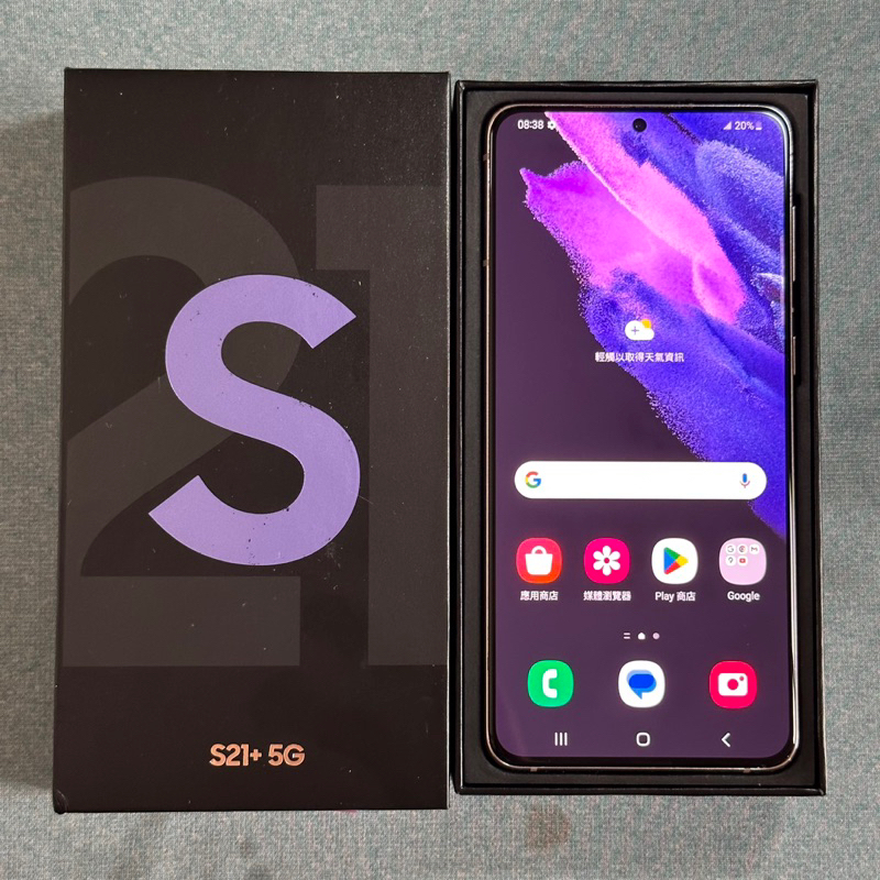 Samsung S21+ 5G 256G 紫 功能正常 二手 6.7吋 三星 s21plus 雙卡雙待 邊框稍微不密合