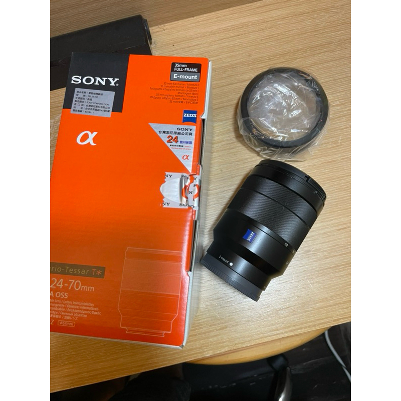 【二手】Sony SEL2470Z Vario-Tessar T* FE 24-70mm F4 ZA 全片幅 (公司貨)