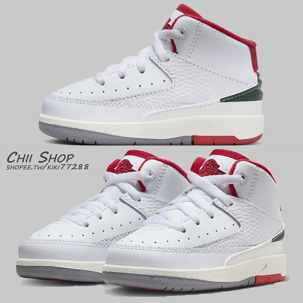 【CHII】日本 Nike Jordan 2 Retro 童鞋 小童 中大童 白色 DQ8563-101