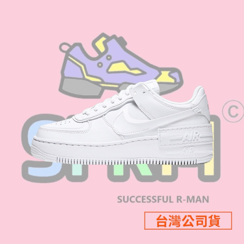 【R-MAN】Nike Air Force 1 Shadow 解構 AF1 低筒 休閒 CI0919-100 台灣公司貨