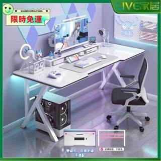 🔥熱賣款 限時免運🔥 電腦桌 遊戲電競桌 辦公桌 書桌 工作桌 遊戲桌 兒童書桌 遊戲電腦桌 家用 簡約 現代書桌