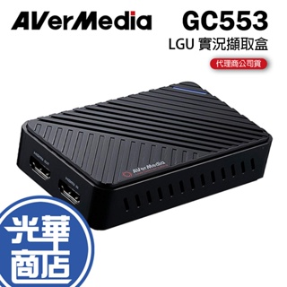 【熱銷商品】圓剛 GC553 Live Gamer ULTRA 4Kp60 HDR實況擷取盒 遠距視訊 直播專用 公司貨