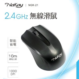 【原廠公司貨】NAKAY 耐嘉 NGK-21 2.4GHz無線滑鼠