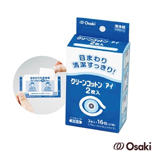 OSAKI 眼部周圍清淨棉 16包 棉片 清潔棉 日本清潔棉 眼部清潔棉 一包兩入共32枚