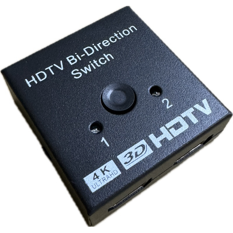 現貨秒發～ 支援HDMI 4K切換器 二進一出/一進二出 雙向切換 切換器 金屬外殼 穩定度高