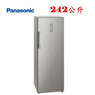 土城實體店面~請議價~NR-FZ250A-S~國際直立式冷凍櫃242公升