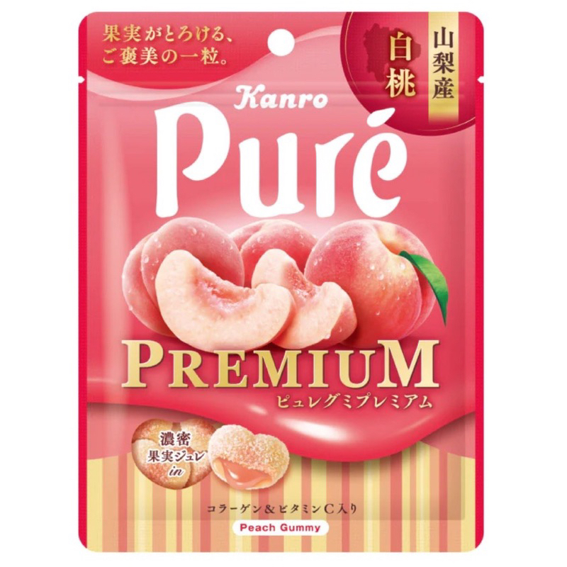11/29少量到貨 現貨Pure 日本限定 Kanro 甘樂 Pure 軟糖 水蜜桃水果軟糖  夾心軟糖