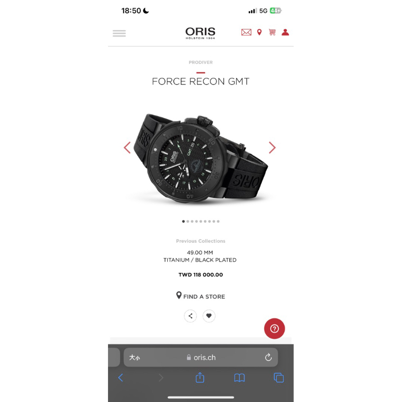 ORIS USMC FORCE RECON