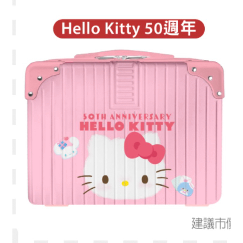 7-11超商2023年聖誕福袋Hello Kitty 15吋硬殼手提箱 烤箱